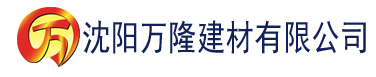 沈阳亚洲三区天堂建材有限公司_沈阳轻质石膏厂家抹灰_沈阳石膏自流平生产厂家_沈阳砌筑砂浆厂家